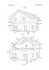 Способ строительства здания с улучшенной теплоизоляцией и здание, построенное при помощи этого способа (патент 2656260)