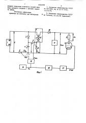 Импульсный модулятор (патент 892698)