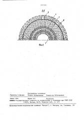 Стыковое соединение напорного трубопровода (патент 1571351)