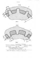 Способ соединения деталей (патент 1224108)