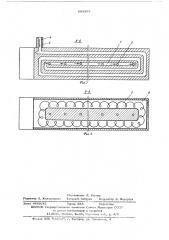 Подушка для гладильного пресса (патент 583223)