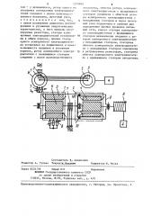 Двухдвигательный электропривод (патент 1270863)