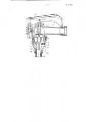 Автоматический раздаточный кран (патент 115042)