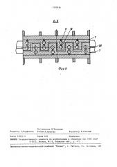 Штамп для гибки симметричного профильного проката (патент 1503930)