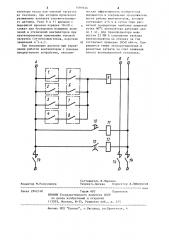Устройство управления вентиляторами дутья силовых трансформаторов с масляным охлаждением (патент 1089636)