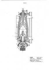 Осадительная центрифуга (патент 1204267)