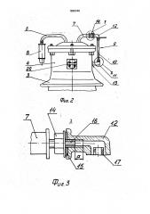 Трансформатор тока (патент 1836740)