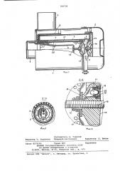 Воздухоочиститель (патент 784738)