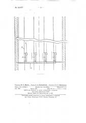 Устройство для автоматической защиты каната в шахтном подъеме (патент 131877)