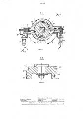 Автоматическое подъемно-поворотное устройство (патент 1301652)
