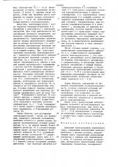 Крановый электропривод переменного тока (патент 1265961)