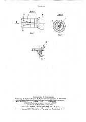 Устройство для ориетации цилиндрических деталей с профилированными торцами (патент 749625)