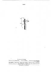 Машина для сварки трениемxvu (патент 189295)