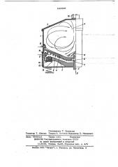 Виброимпеллерное устройство для обработки поверхностей изделий (патент 643306)