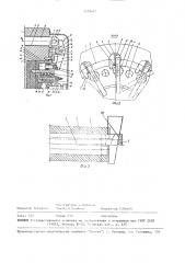 Соединение ступицы с валом (патент 1539412)