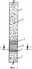 Опорная решетка-капельница для ректификационных колонн (патент 2424842)