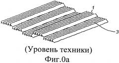 Микромеханический элемент (патент 2559032)