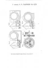 Автоматический пусковой реостат для асинхронных двигателей (патент 4229)