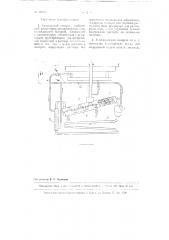 Холодильный аппарат (патент 96197)