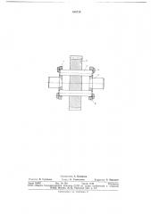 Узел крепления шестерни на валу (патент 688739)