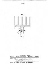 Бункер хлопкоуборочной машины (патент 791306)