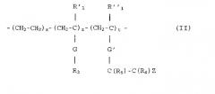 Полимеры на основе олефина и алкенилалкилата и их применение в качестве многофункциональных добавок в топливо и горючее (патент 2298564)