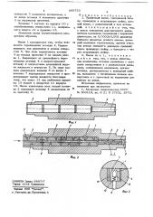 Прокатный валок (патент 689753)