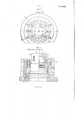 Комбинированный штамп для вырубки и вытяжки изделий за одну операцию (патент 104680)
