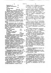 Катализатор для окисления двуокиси серы (патент 910177)