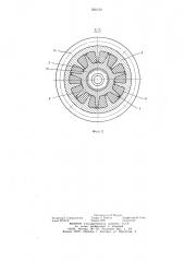 Упругая муфта (патент 826120)