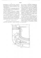 Станок для обработки криволинейных поверхностей (патент 494230)