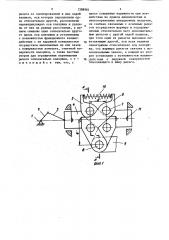 Привод исполнительных механизмов штамповочных автоматов (патент 1398964)