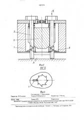 Схват манипулятора (патент 1657374)