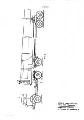Способ погрузки длинномерного груза на автопоезд (патент 541699)