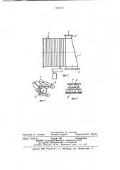 Напорный ящик бумагоделательной машины (патент 1002439)