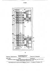 Печь для термообработки труб большого диаметра (патент 1716284)