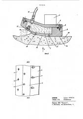 Устройство для заглаживания поверхности свежеотформованных изделий (патент 1217676)