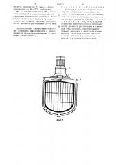 Устройство для растворения полимерных материалов (патент 1554953)