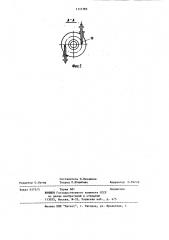 Кристаллизатор вакуумный циркуляционный (патент 1111785)