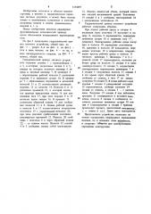 Гидравлический привод тягового устройства (патент 1154495)