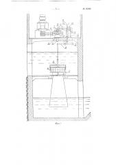 Устройство для автоматического прямого регулирования числа оборотов реактивных водяных турбин малой мощности (патент 85086)