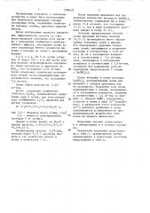 Способ мелиорации содовых засоленных почв (патент 1386632)