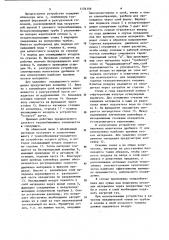 Слоевой теплообменник (патент 1176159)