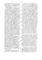 Скважинный сейсмический прибор (патент 1073725)