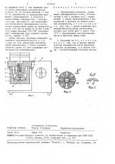 Лабораторная мельница (патент 1576202)