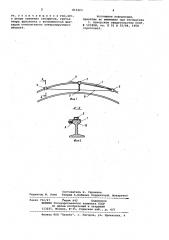 Устройство для измерения стрел изгибарельсового пути (патент 813123)