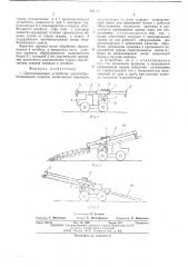 Протаскивающее устройство деревообрабатывающей машины (патент 491471)