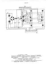 Система зажигания (патент 538150)