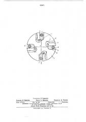 Предохранительный резьбонарезной патрон (патент 435071)