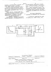 Сигнализатор помпажа (патент 842227)